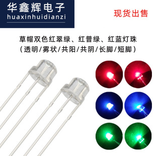 ��ñLED�����pɫ��͸���L�_�t�G���t�{led�l����O��ֱ����鹤�S