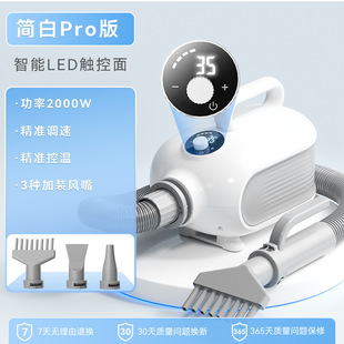 Pet Drying Box, Cat Hair Dryer, Household Dog Water Blower, Cat Bath Dryer, Silent Full-View Bubble