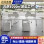 组合职员简约电脑桌椅