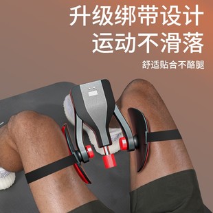 Kegel Trainer Male Internal Oblique Muscle Exercise Leg Clamp Exercise Thigh Muscle Crotch Legel