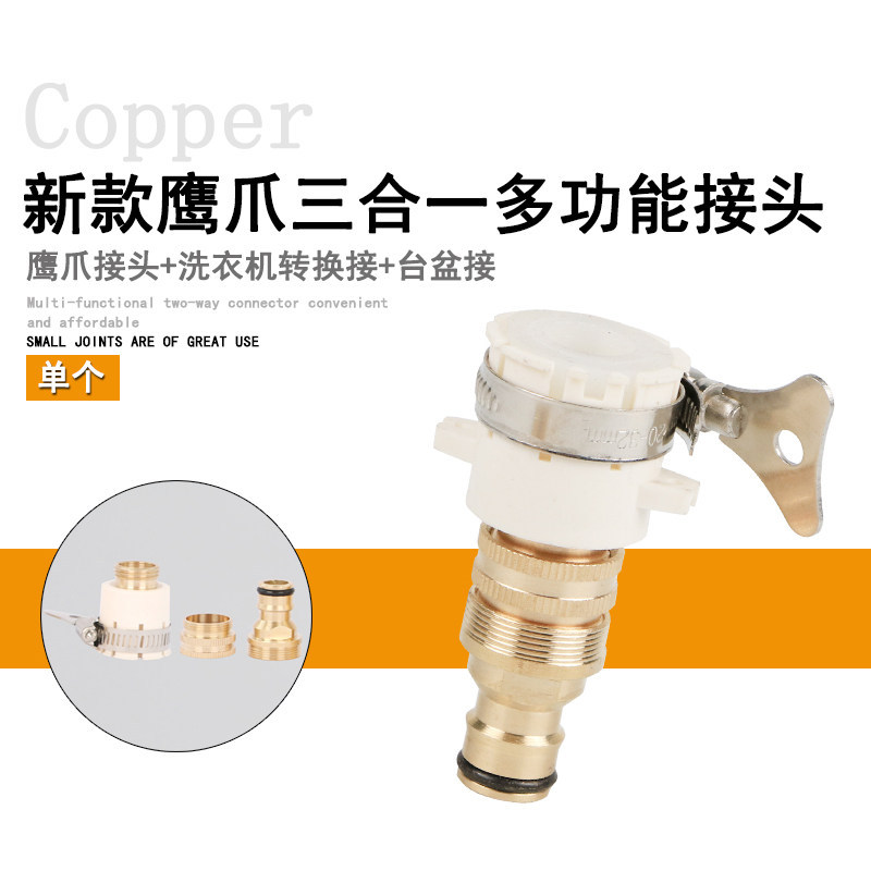 Accesorios de tubería de agua de cocina de lavadora de agua de conector estándar multifuncional de conector