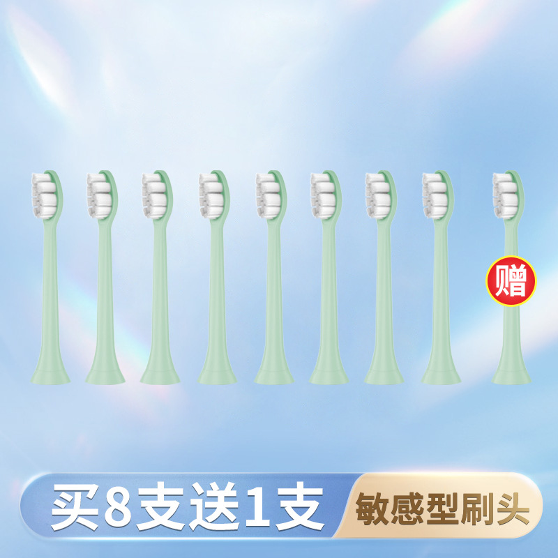 (슈퍼 소프트) 그린 오리지널 소프트 울 타입 9 장