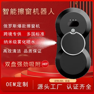 全自动智能喷水擦窗机器人clean robot电动遥控擦玻璃器工厂直营
