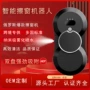 自动喷水智能电动机器人