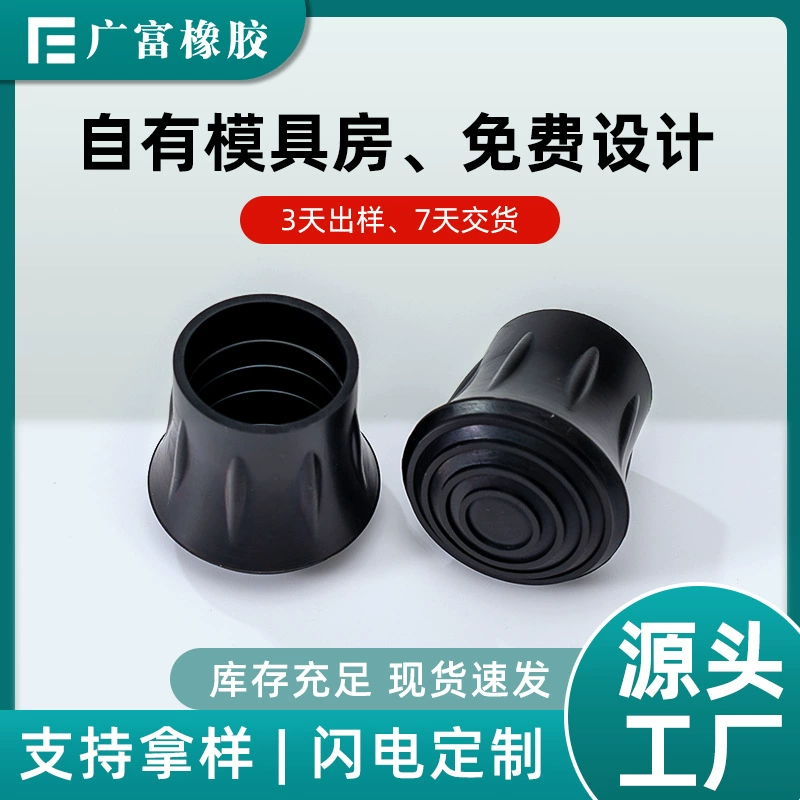 Трансграничные износостойкие резиновые чехлы для ножек столов и стульев, защитные чехлы для ножек стульев, чехлы для ножек костылей, бесшумные нескользящие силиконовые чехлы для мебели.