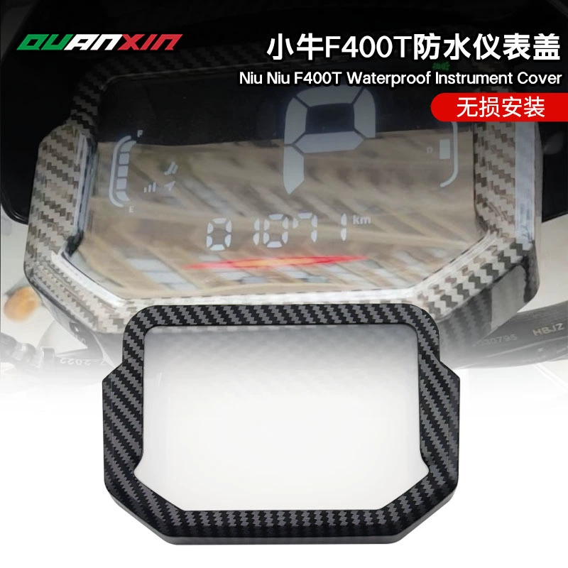 Подходит для Mavericks NT, аксессуары для модификации электромобиля, крышка прибора, водонепроницаемая крышка из углеродного волокна, защита от царапин, защита прибора