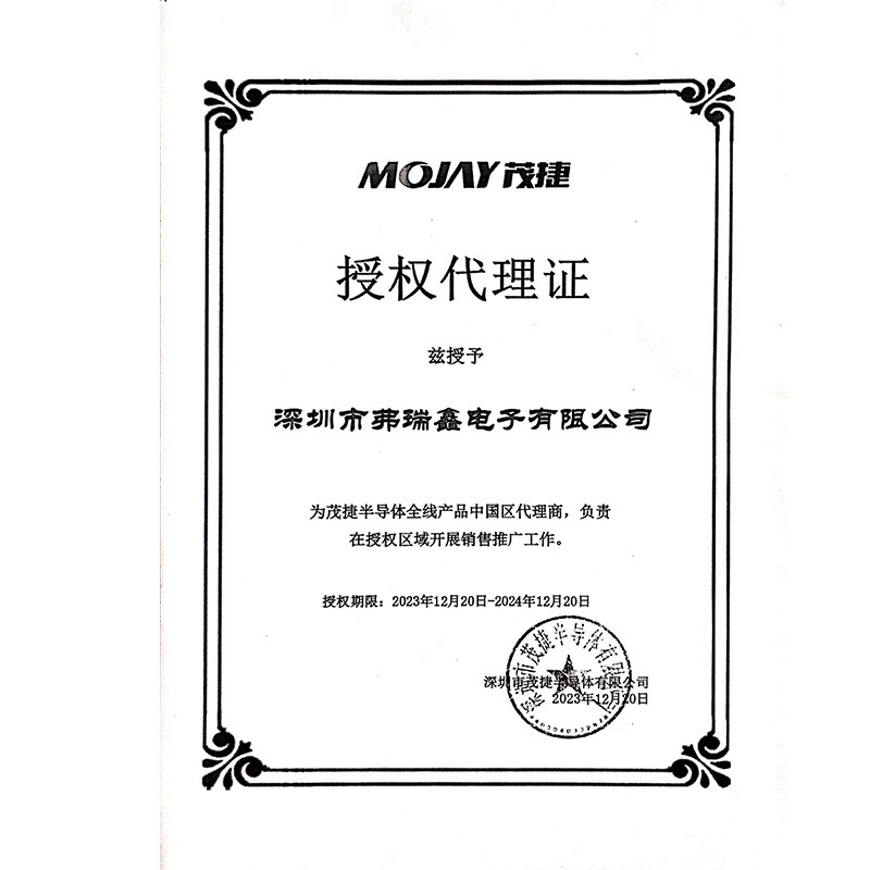 Maojie Chip M5579Bsop-8 Generation Angbao Ob2269 Qichen Micro Cr6841Sic Semiconductor Ic High Temperature Resistant
