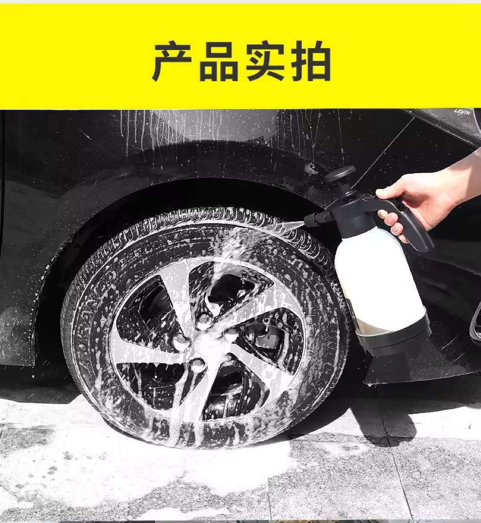 Car Wash Foam Spray Bottle High-Pressure Hand Spray Car Wash Bottle 2L Car Home Dual-Purpose Car Wash Spray Head Watering Garden Art Spray