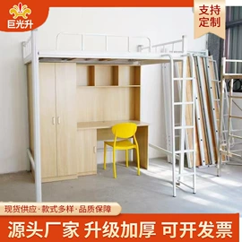 铁艺/钢木床;餐桌;成套餐桌椅