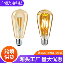 爱迪生茶色复古灯泡ST64可调光灯丝灯泡E26/E27个性创意装饰灯泡