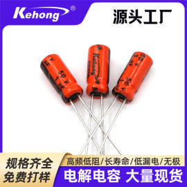 插件铝电解电容工厂现货1UF 50V 5*11 50V1UF 低漏电解电容