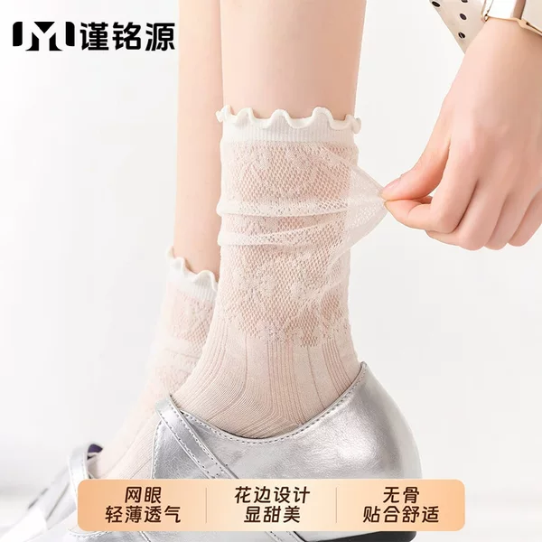 Lace Silk Stockings for Women, Summer Thin Style, 10A Antibacterial Mesh Breathable Camellia Flower Pile Socks, Ballet Style Women's Socks