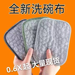 食器洗い用二層増粘油汚れたわし、吸水雑巾、銀糸綿ガーゼ、鍋こすり加工品、食器洗い用クロス、食器洗い専用