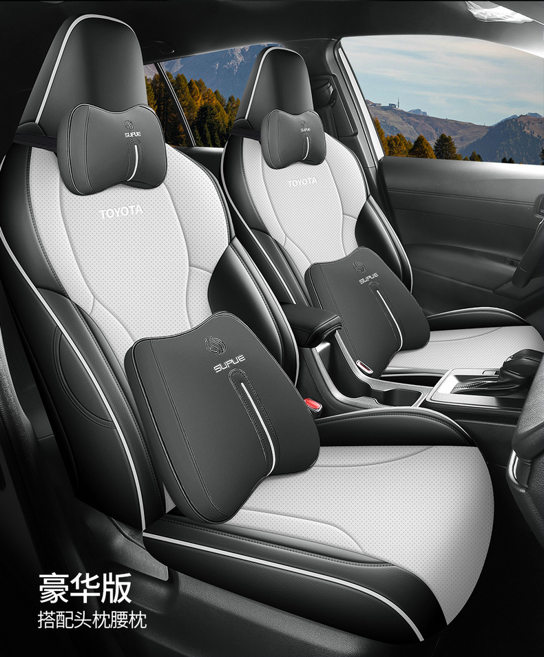 Suitable for 26 models of Toyota RAV4, universal seat covers for all seasons, full coverage perforated leather seat covers