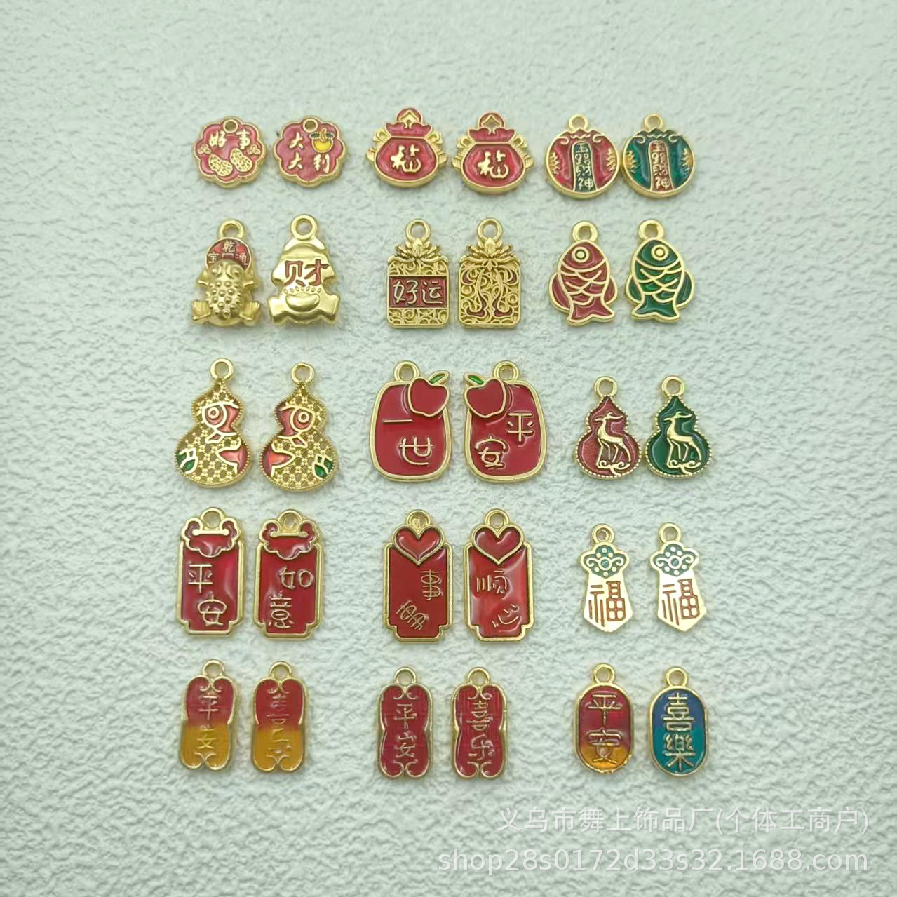 新款保色滴油平安喜乐福字招财吊坠diy手工手链项链饰品配件批发