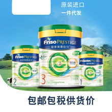 港版皇家美素youji1234段香港版原装绿盖皇家美佳素儿婴儿奶粉
