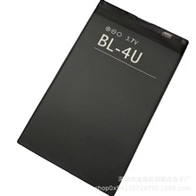 批发BL-4U适用于诺基亚E66 E75 C5-03手机电池
