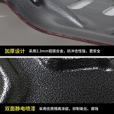 Guard Plate Motor Chassis Guard – Underbody protection plate/engine baffle