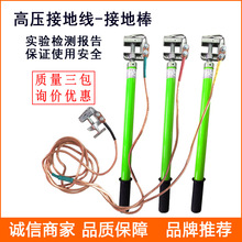 10KV�߉��ӵؾ�35/25ƽ��ܛ�~����|�ӵذ�����ИI