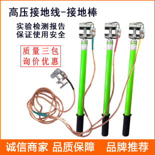 10KV�߉��ӵؾ�35/25ƽ��ܛ�~����|�ӵذ�����ИI