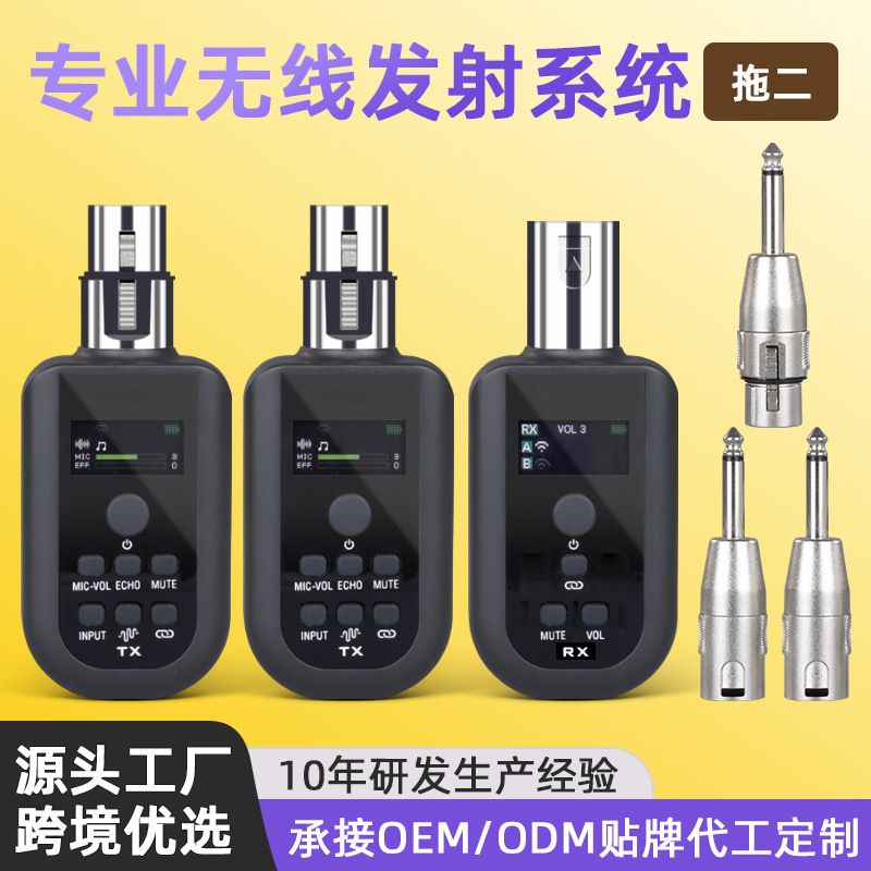 Microphone wireless 2.4G transmitting and receiving system with noise reduction microphone volume reverberation mute function rechargeable