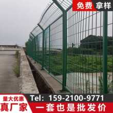 高速公路护栏网铁丝网围栏网围墙防护双边丝护栏果园鱼塘防护网
