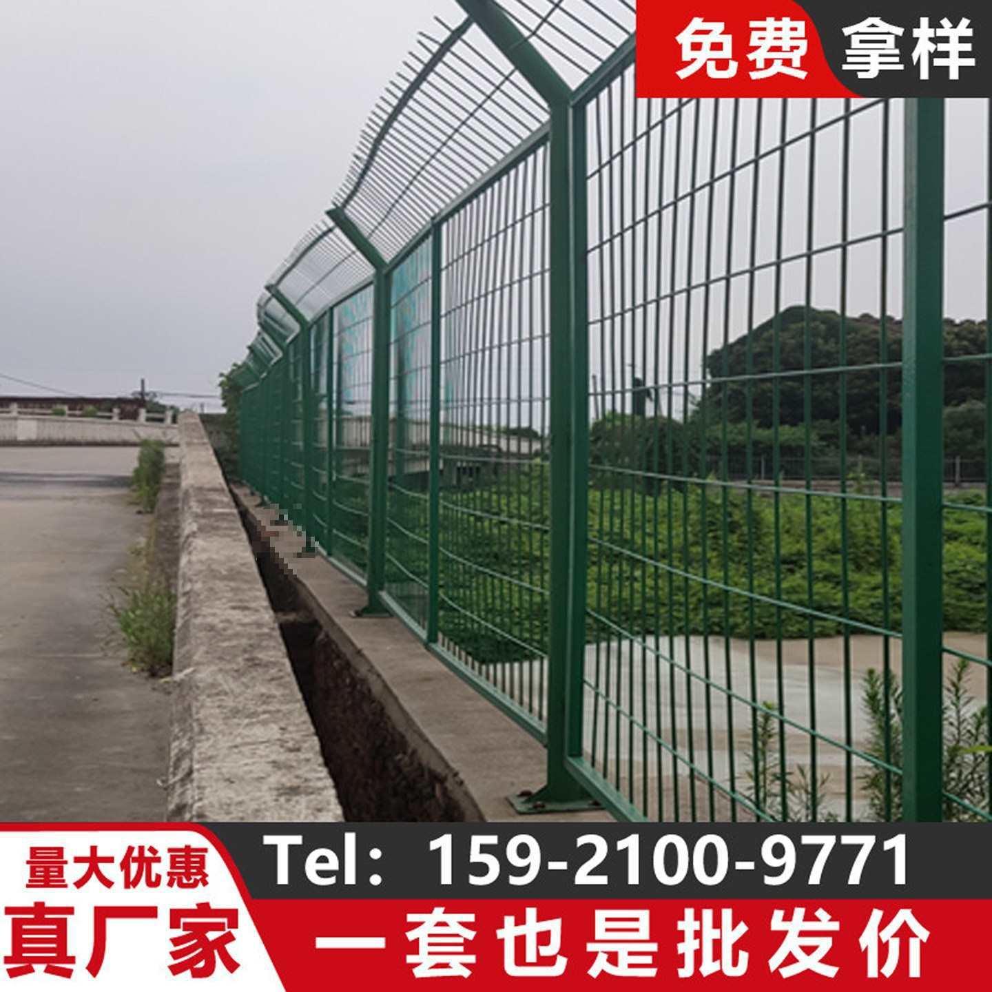 高速公路护栏网铁丝网围栏网围墙防护双边丝护栏果园鱼塘防护网
