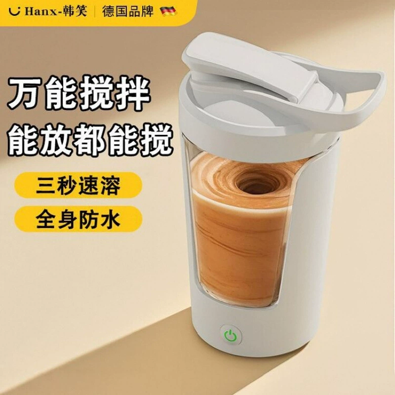 新款全自动电动搅拌杯子咖啡奶粉蛋白粉摇摇杯子带刻度充电款包邮
