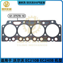 �֠���/������ D5E �l�әC���׉| 613757010 �m�� EC210B EC240B