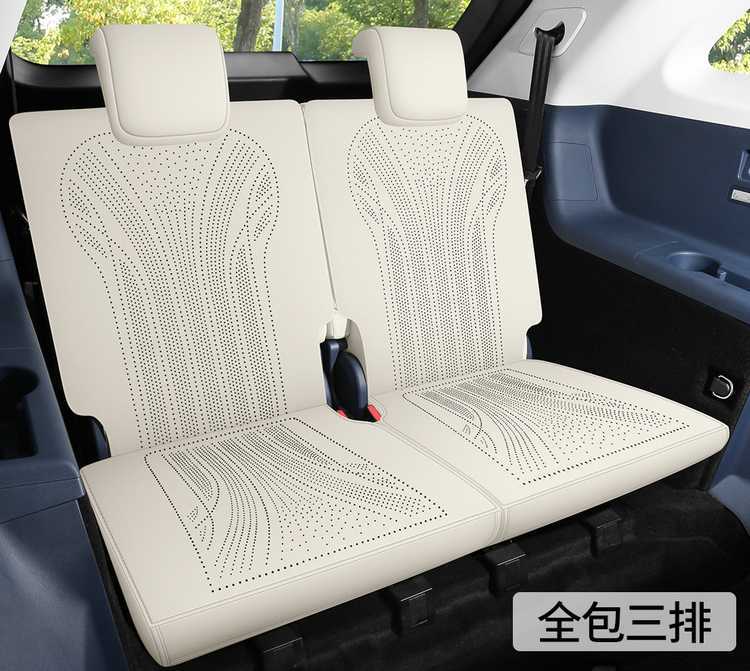 26 Tiggo 8L special car seat cover, five or seven seats, all-season universal suede saddle cushion, full-cover breathable seat cover