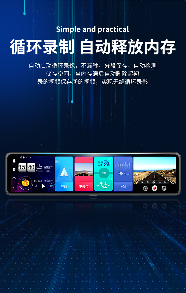 12inch Real-Time Navigation Streaming Cloud Mirror 4-Way Dash Cam with High-Definition Night Vision, Front and Rear Bluetooth Reversing Images