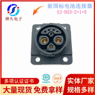 2+1+5����늳��B����ĸ���c�z��ˮDC300V30A���������B����