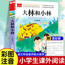 ���ֺ�С��ע���� һ�����꼉�n����������� ���꼉�Z���n����x