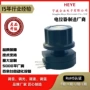 宁波单联密封调速电位器