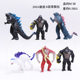 New 2-generation 12-paragraph Gojira vs. Orangutan Evolution Edition Orangutan Scar King Handmade Doll Model Ornaments