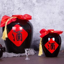 宜兴土陶斤黑釉陶瓷酒坛斤酒瓶酒瓶3斤酒罐5仿古2110斤装斤空酒瓶