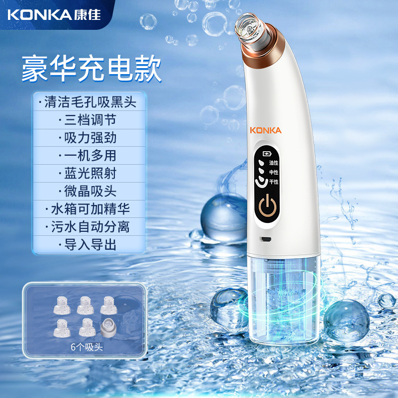 康佳の小さい気泡の美容器を厳選します。|undefined