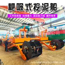 现货绞吸式耙吸船 河道清淤船生产厂家 河道清淤机械设备