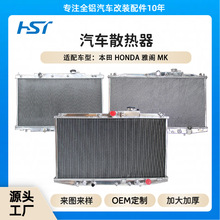 �m��춱���Honda���w MK CG4 CG5����ȫ�Xˮ����܇���bɢ����