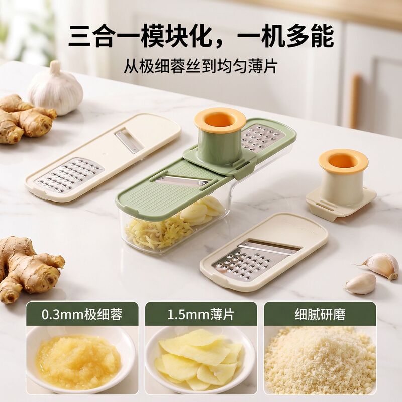 Cross-border household 3-in-1 mini ginger and garlic grinder, garlic cutter, slicer, garlic mincer, kitchen grater Cross-border household 3-in-1 mini ginger and garlic grinder, garlic cutter, slicer, garlic mincer, kitchen grater