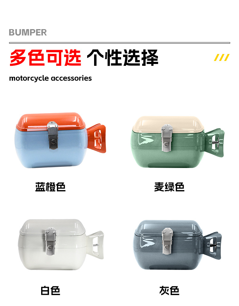 Suitable for Stone ape Victoria Honda 125 net red gas tank tail box electric motorcycle trunk