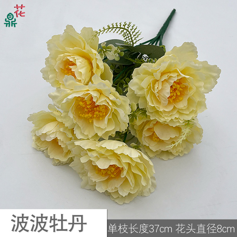 Bobo Peony KXK yellow