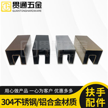 定制款 不锈钢楼梯玻璃扶手栏杆边框卡槽家用室内阳台护栏配件