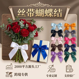 织带;其他纺织辅料;服装饰品