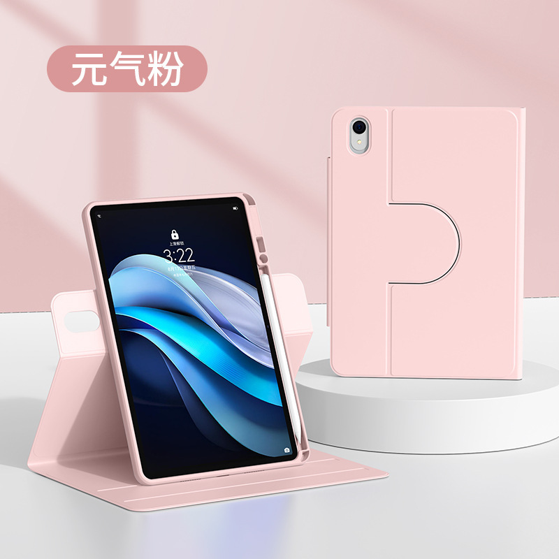 ファーウェイMatePad Proフラットパネル保护スリーブ11.5マグネット式スプリットシェル10.8回転Air回転适用|undefined