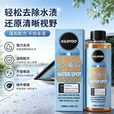 KILOYOO Windshield Water Stain Cleaner Cleaning/curing agent