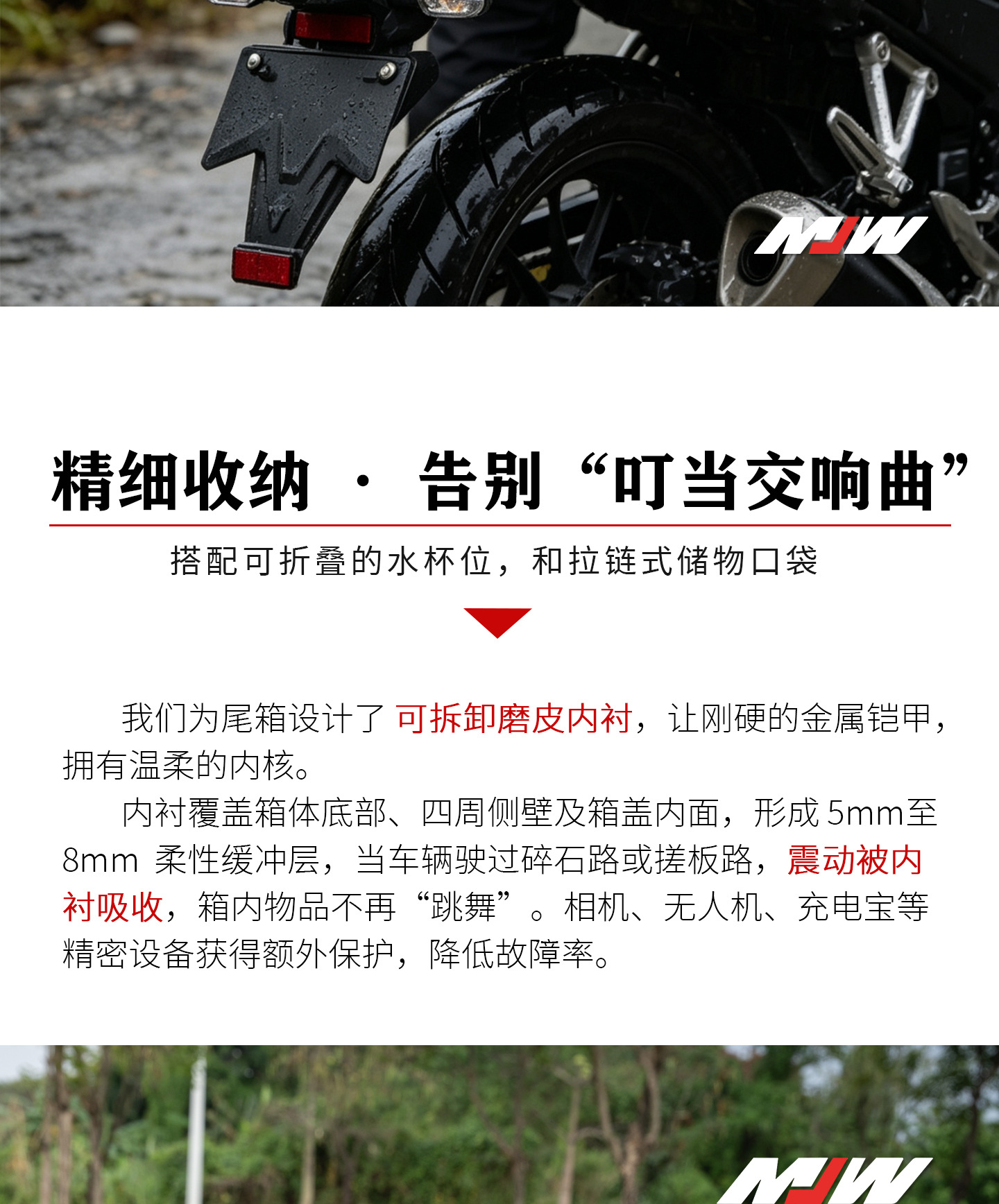 Big Demon Water Pattern Black Water Transfer Printing Hanging Panel Bm Lock 45L55L Quick Release Motorcycle Aluminum Alloy Tail Box Waterproof Box