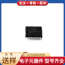 PIC16F689-I/SS SSOP-20 STM32F765IIT7 MBRD1045T4G LM219DT AD8
