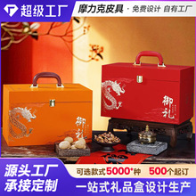 定制加工年货超大容量礼品盒套盒展会创意手提坚果零食礼品包装