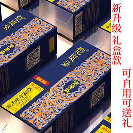 恺岚朵黑色泡泡染染发剂纯家用植物染发剂染发膏批发盖白发一支黑